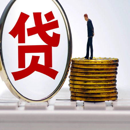 新州镇房屋抵押贷款利率哪个银行利息低一点?