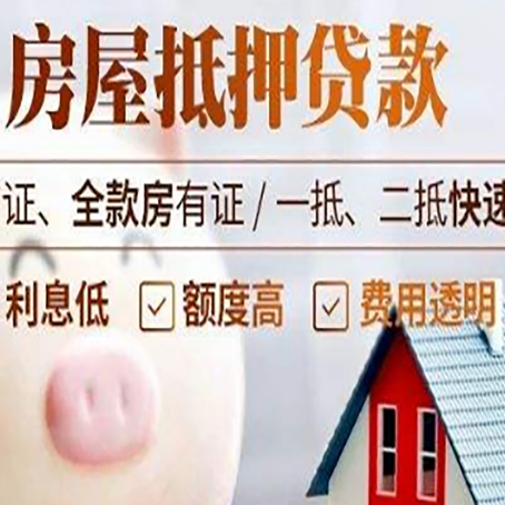新州镇企业贷款需要满足银行的什么条件?